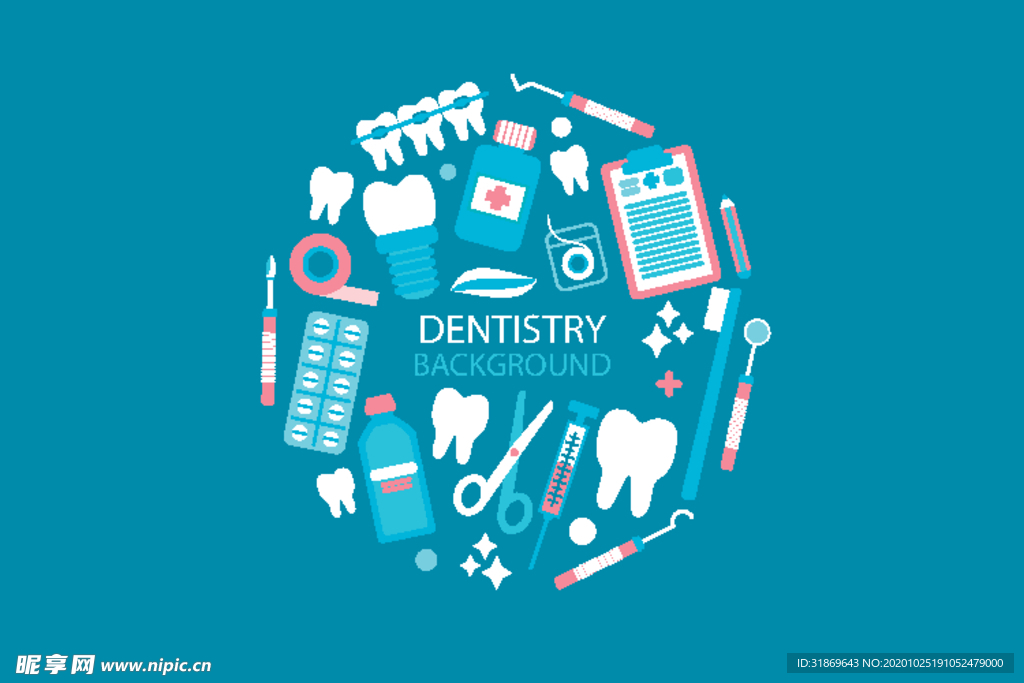 牙齿 口腔 医科