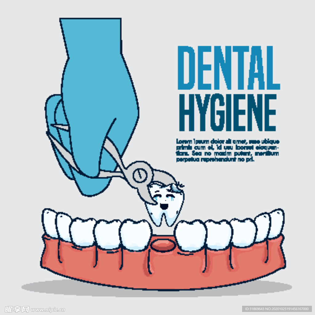 牙齿 口腔 医科
