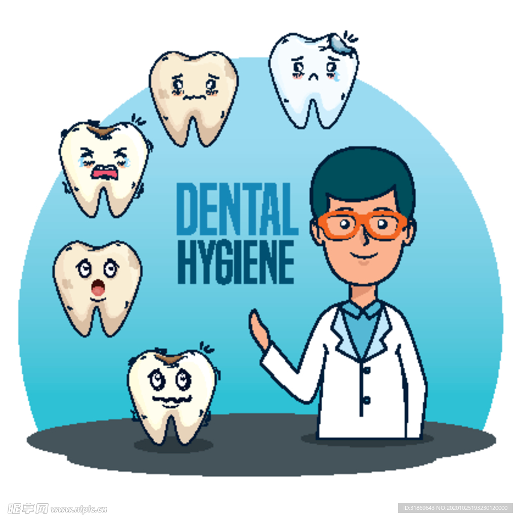 牙齿 口腔 医科