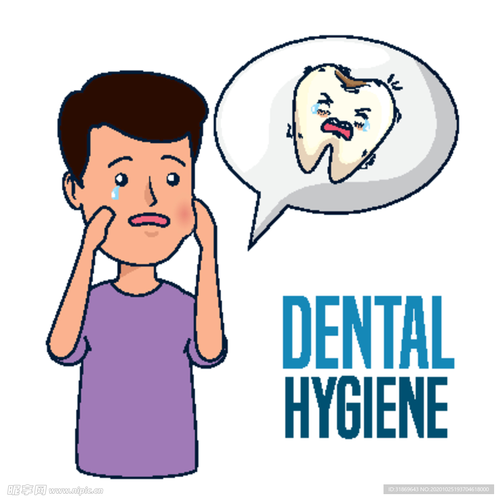 牙齿 口腔 医科