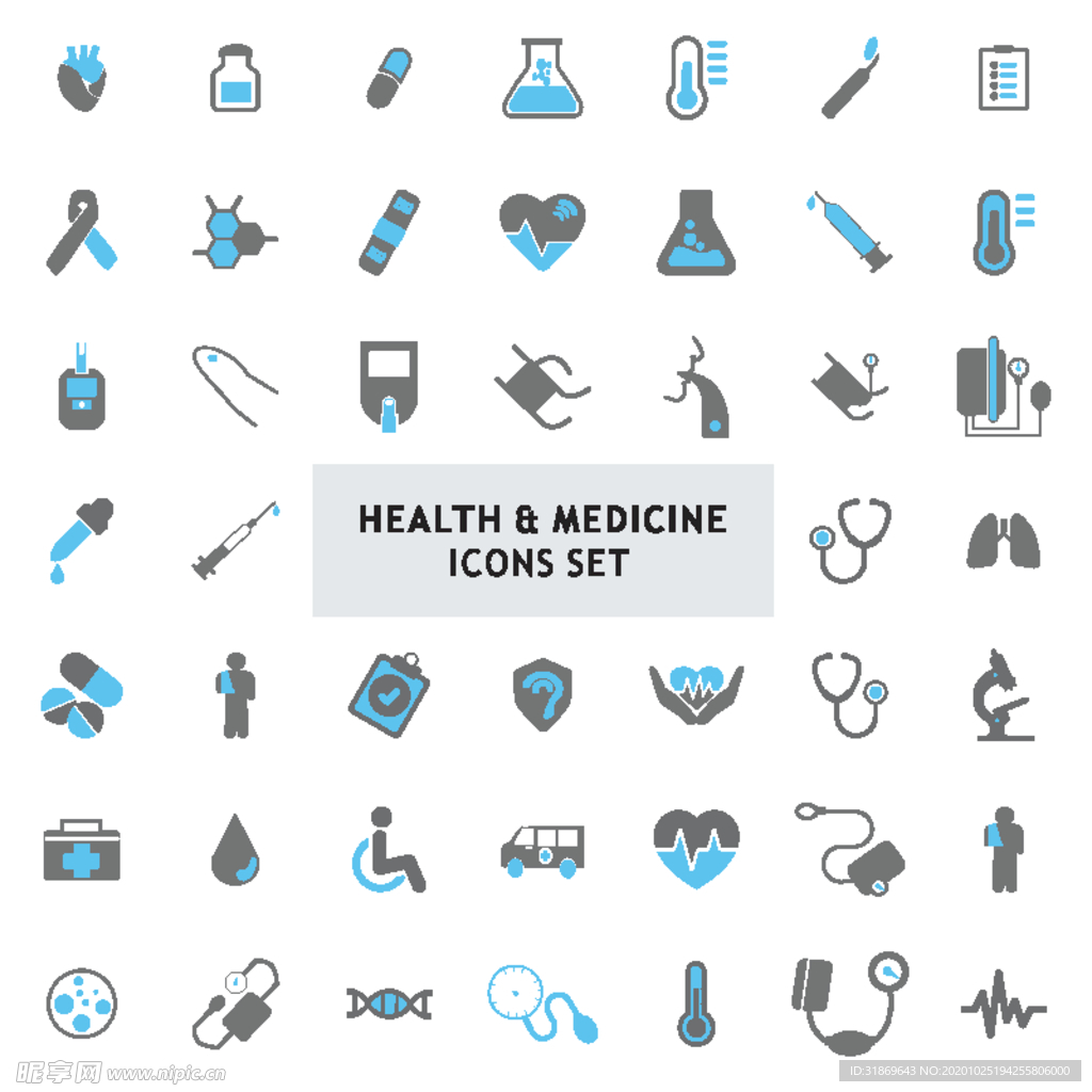 牙齿 口腔 医科