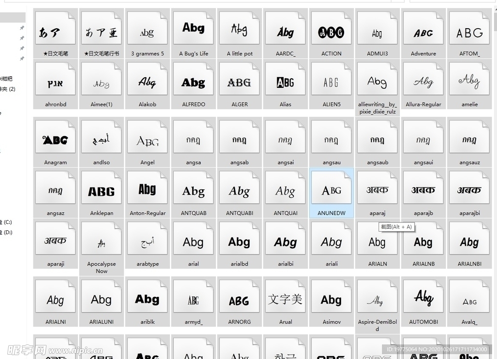 最全1162种字体包