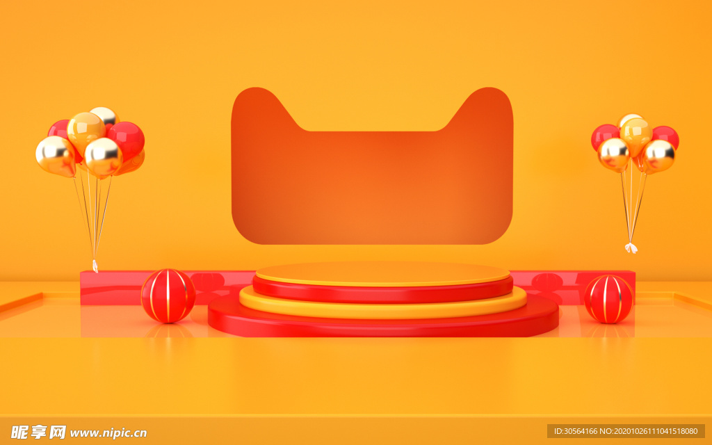 双11节日活动促销背景海报素材