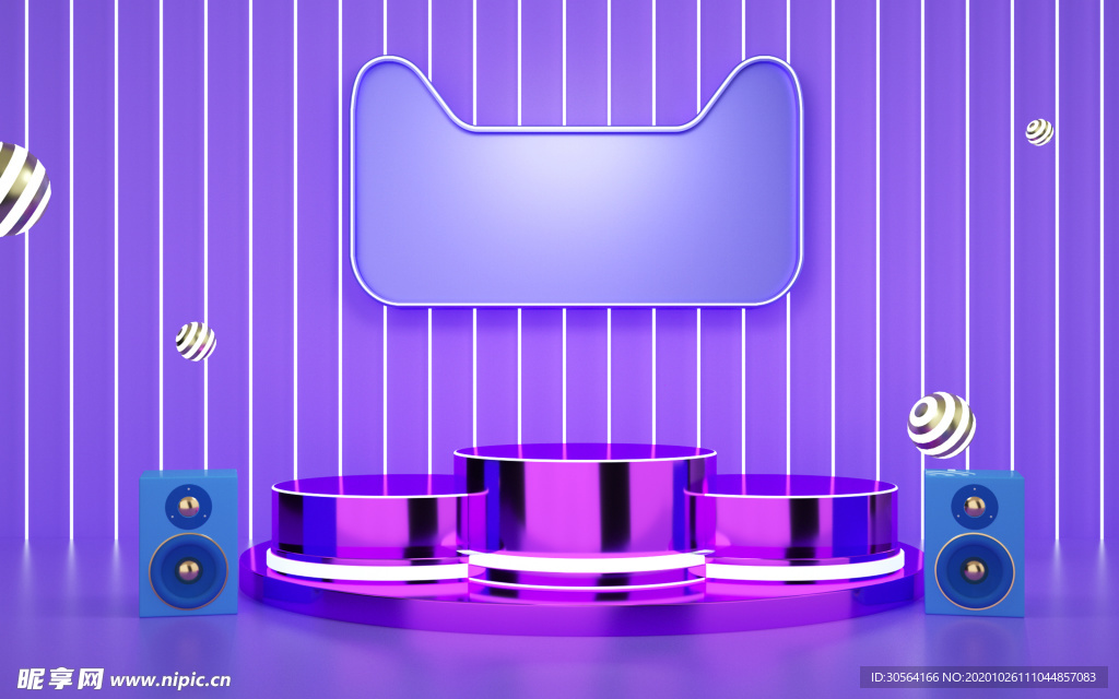 双11节日促销活动背景海报素材