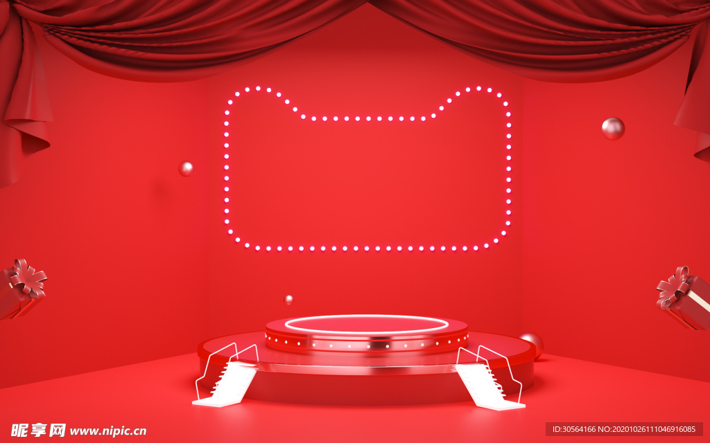 双11节日促销活动背景海报素材