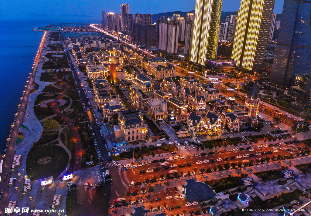 大城市建筑风景摄影