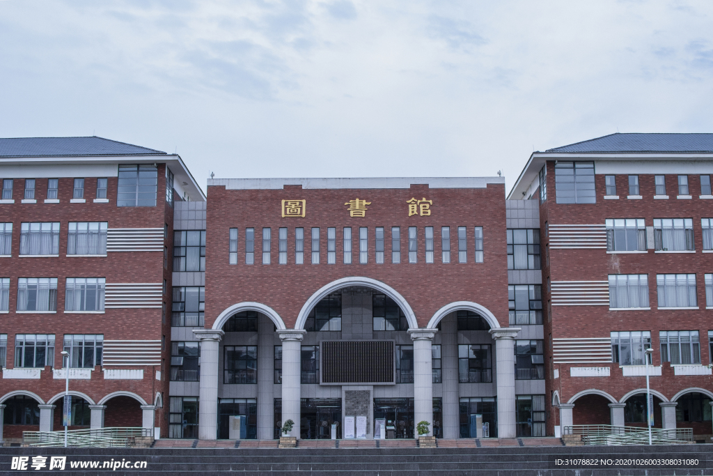 大城市建筑风景摄影