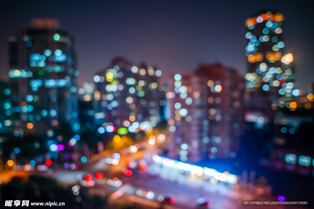 大城市建筑风景摄影