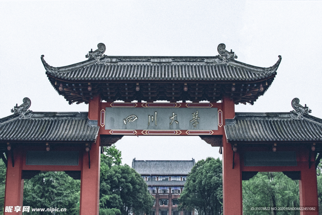 大城市建筑风景摄影