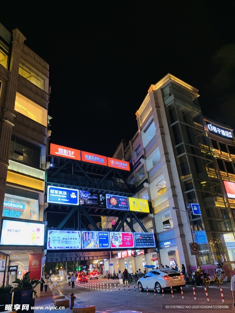 大城市建筑风景摄影