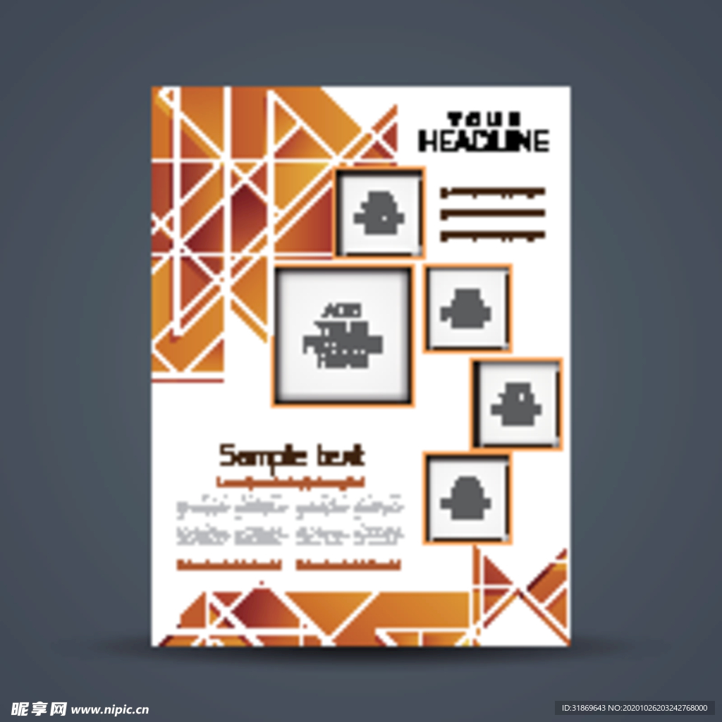 制度牌 商务信纸 宣传单