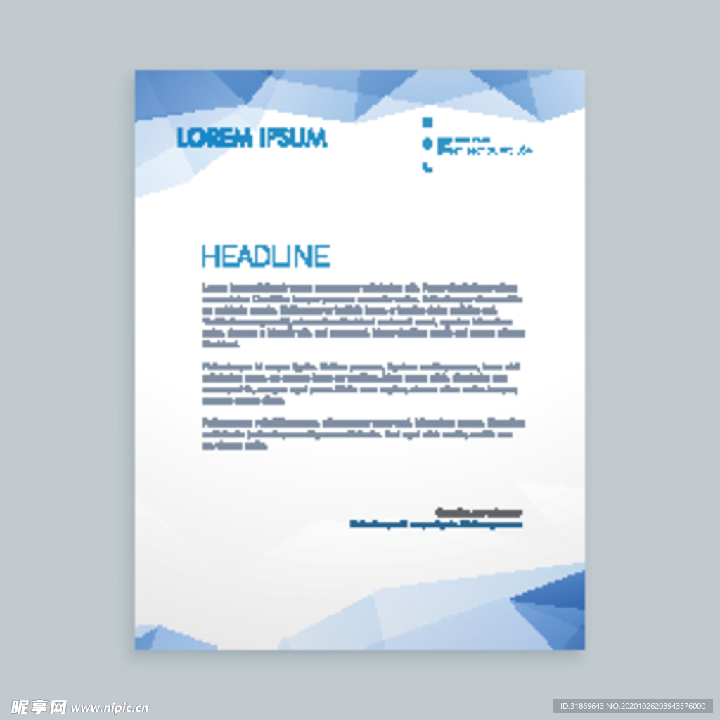 制度牌 商务信纸 宣传单