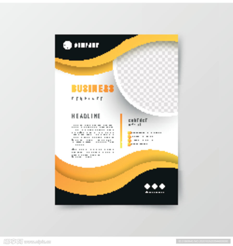 制度牌 商务信纸 宣传单