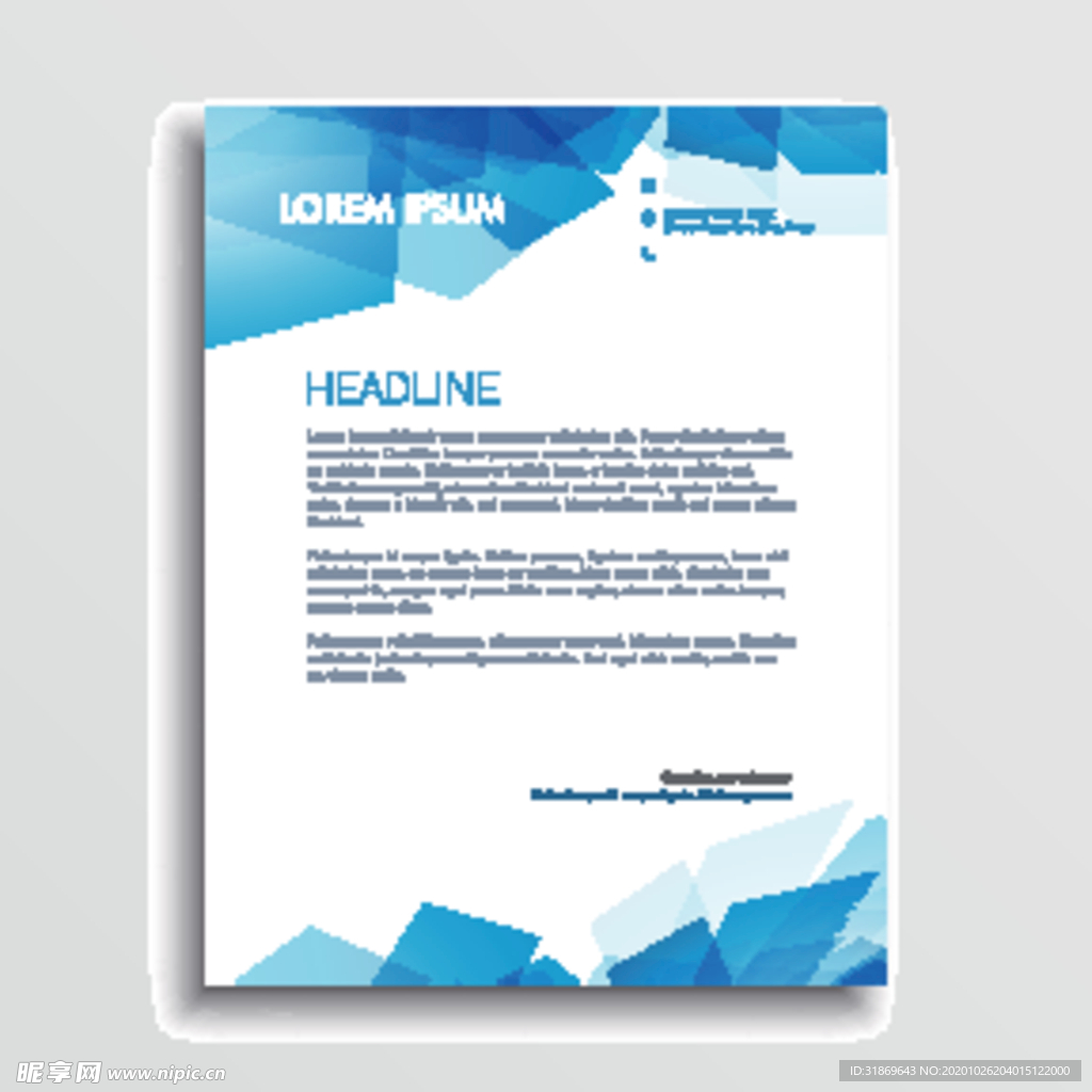 制度牌 商务信纸 宣传单