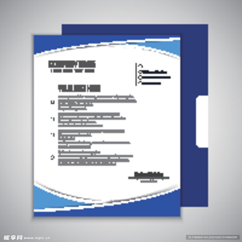 制度牌 商务信纸 宣传单