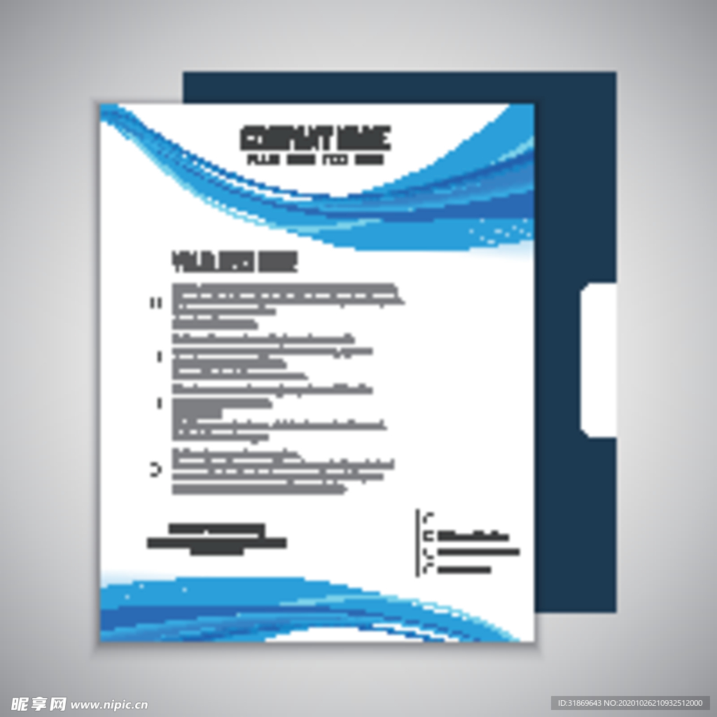 制度牌 商务信纸 宣传单