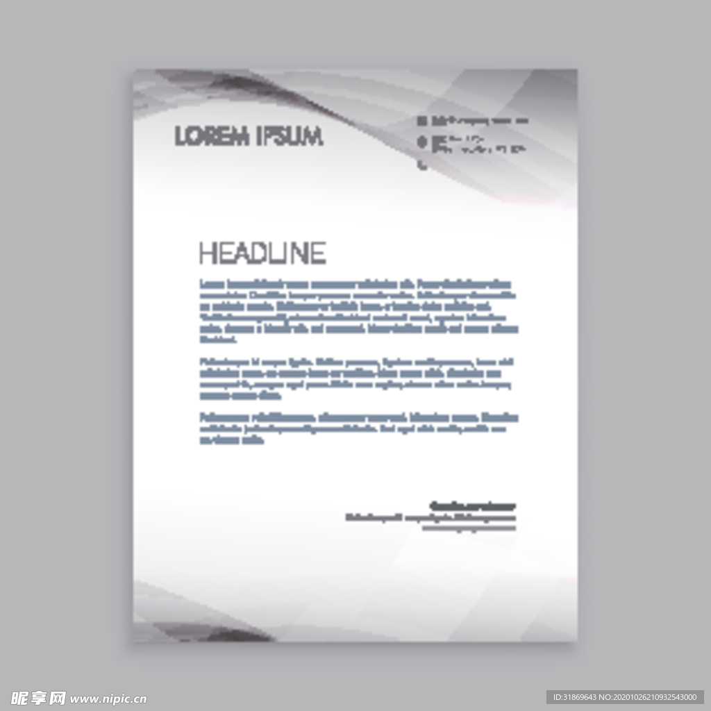 制度牌 商务信纸 宣传单