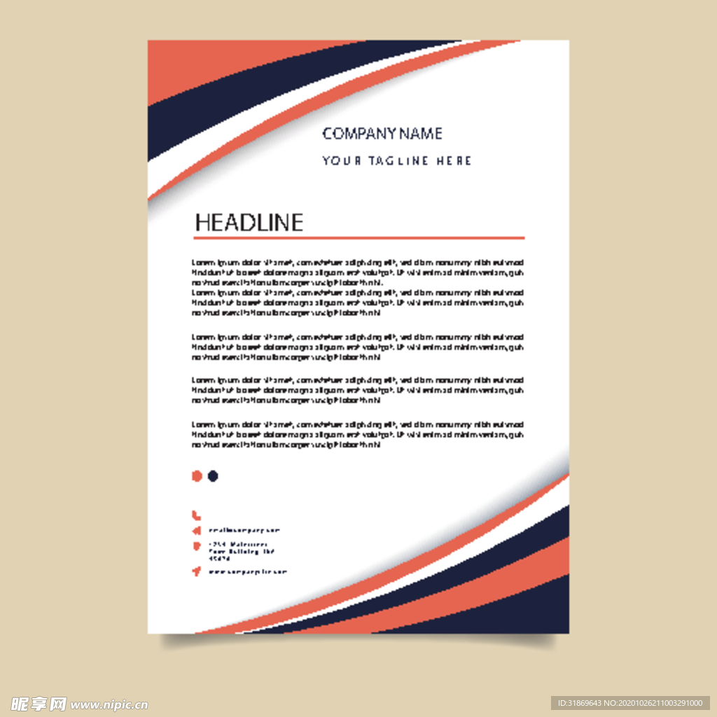 制度牌 商务信纸 宣传单