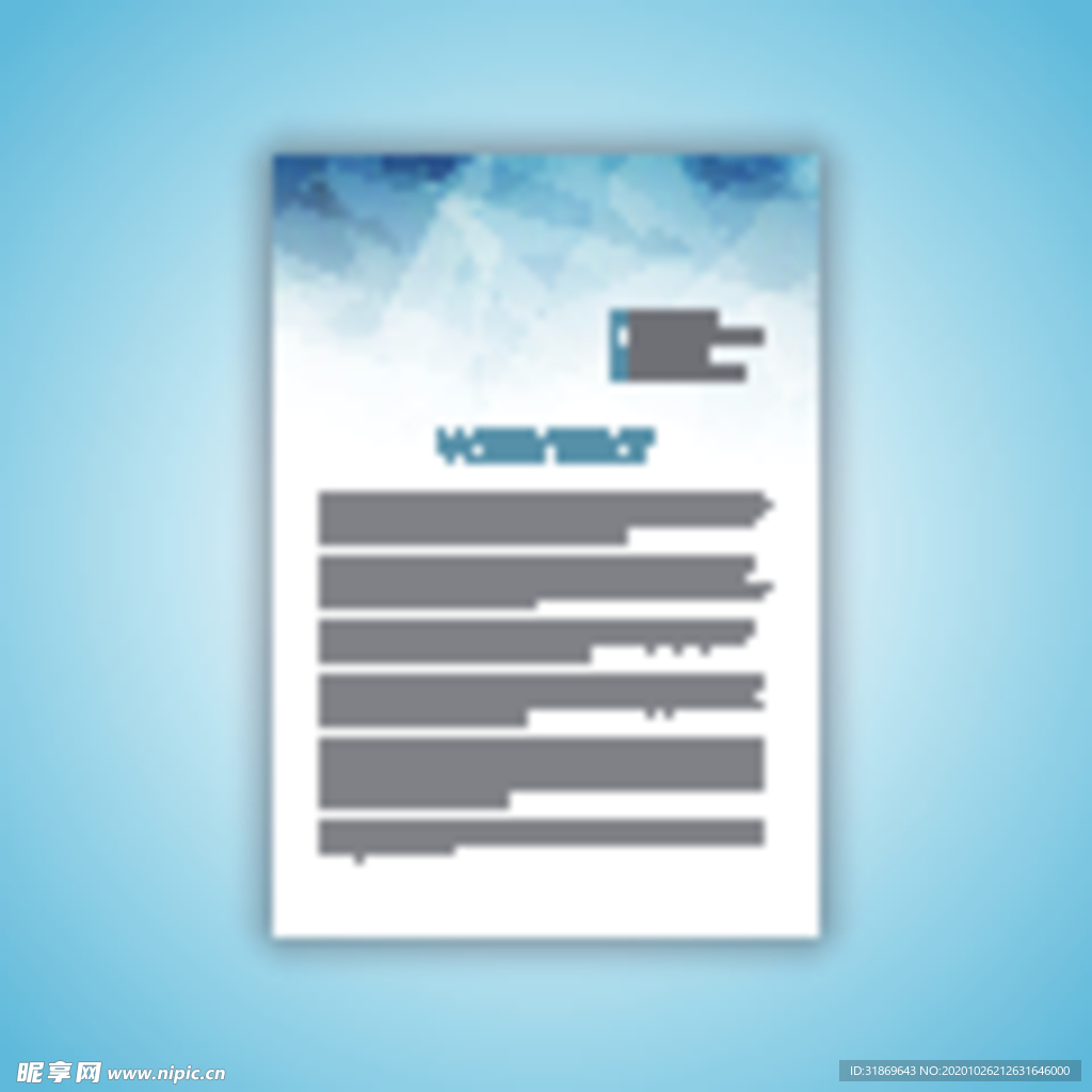 制度牌 商务信纸 宣传单