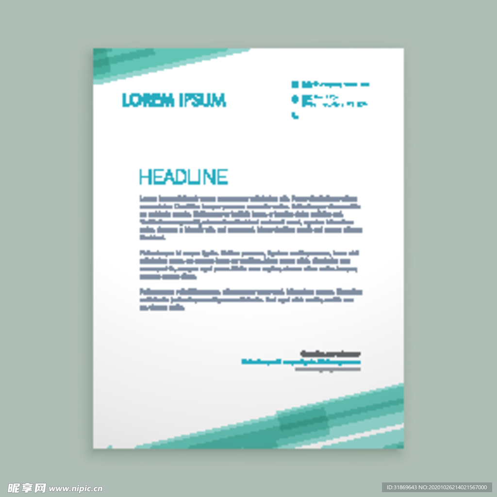 制度牌 商务信纸 宣传单