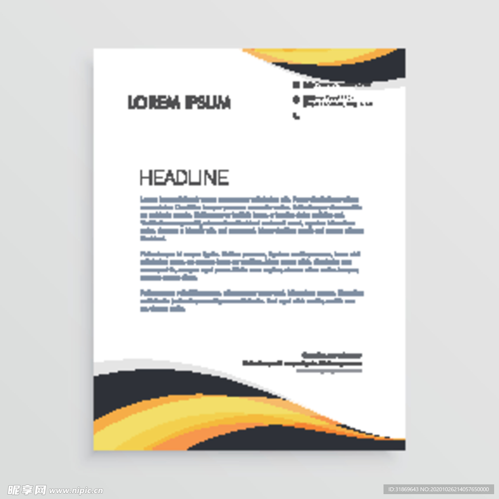 制度牌 商务信纸 宣传单