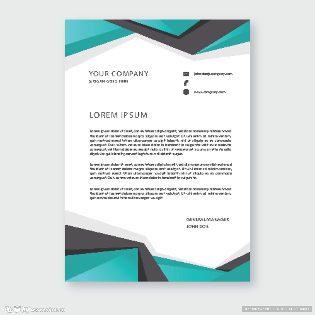 制度牌 商务信纸 宣传单