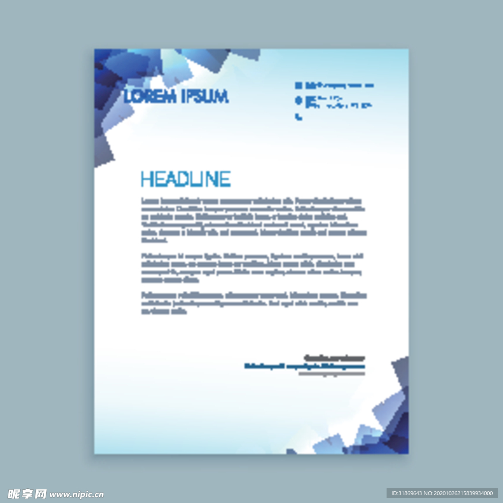 制度牌 商务信纸 宣传单