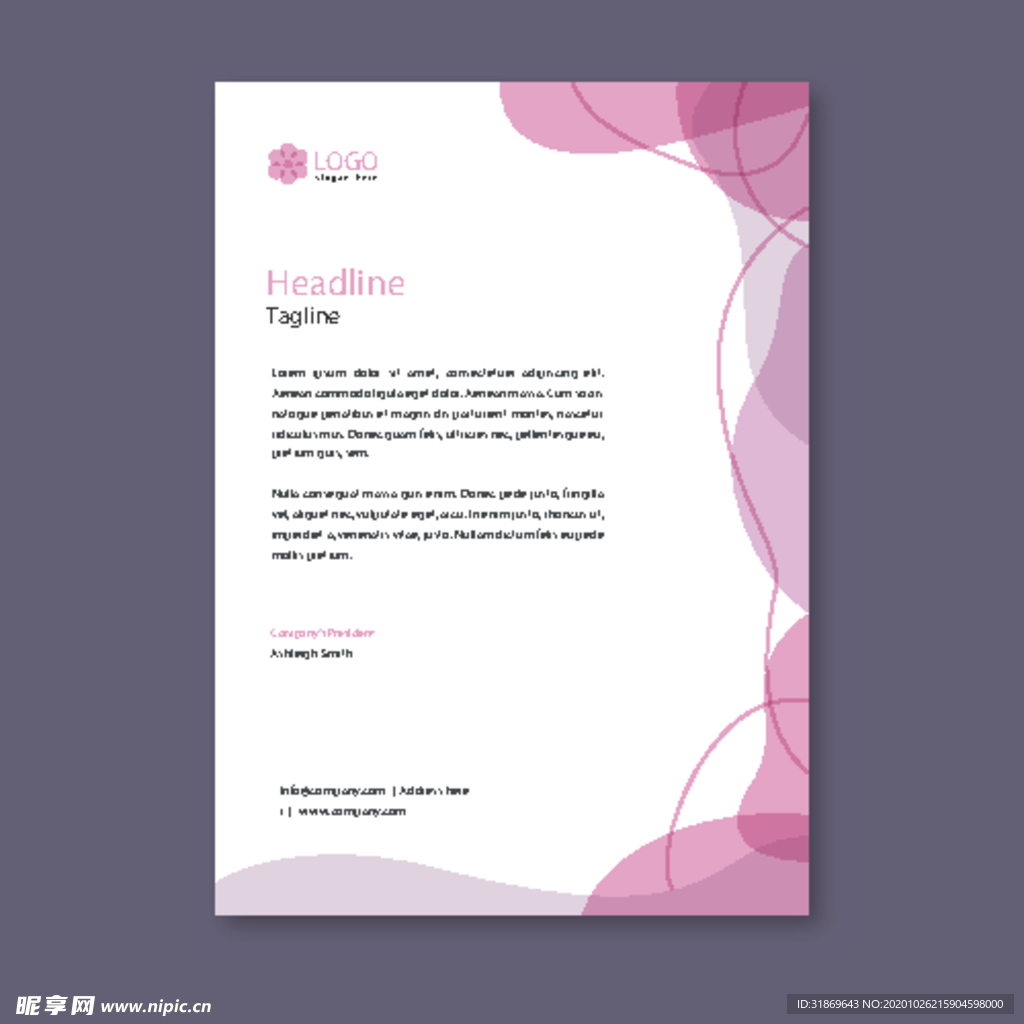 制度牌 商务信纸 宣传单