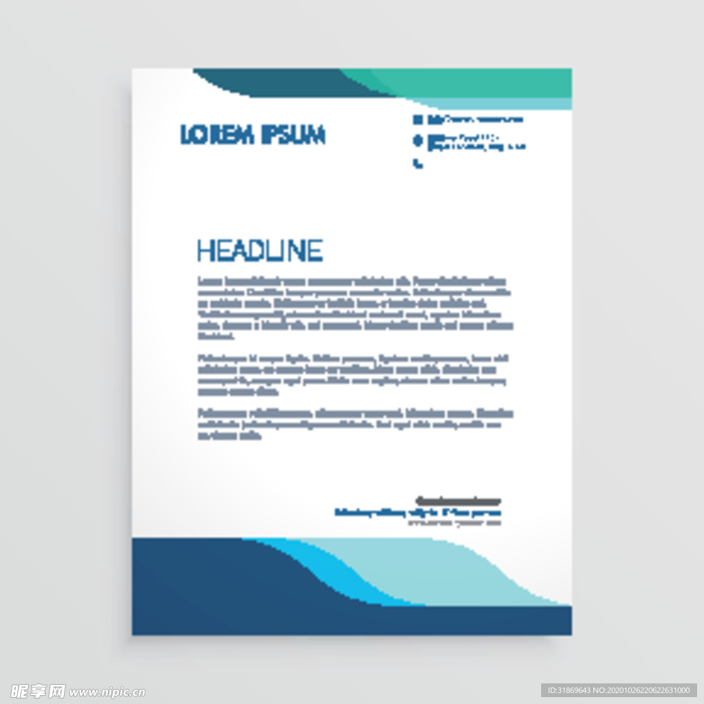 制度牌 商务信纸 宣传单