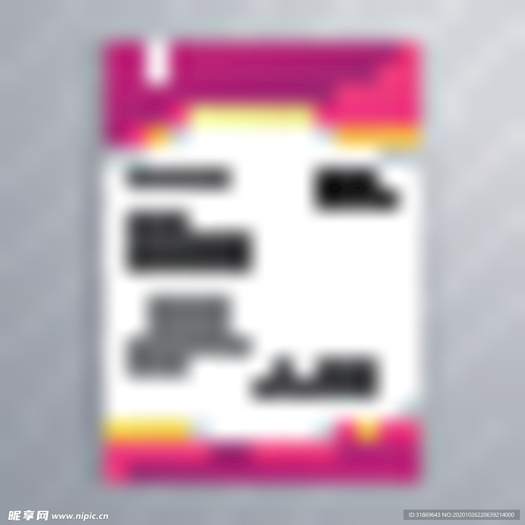 制度牌 商务信纸 宣传单