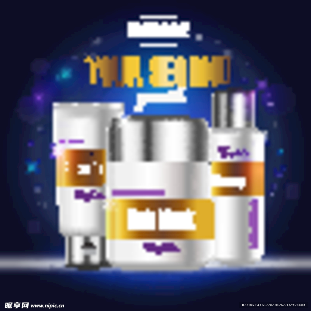 化妆品 护肤品 香水 美容广告