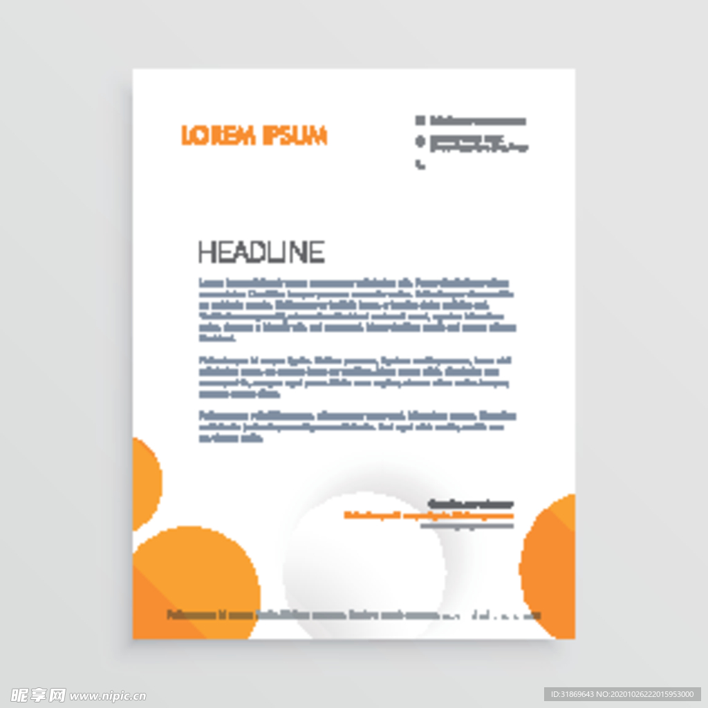 制度牌 商务信纸 宣传单