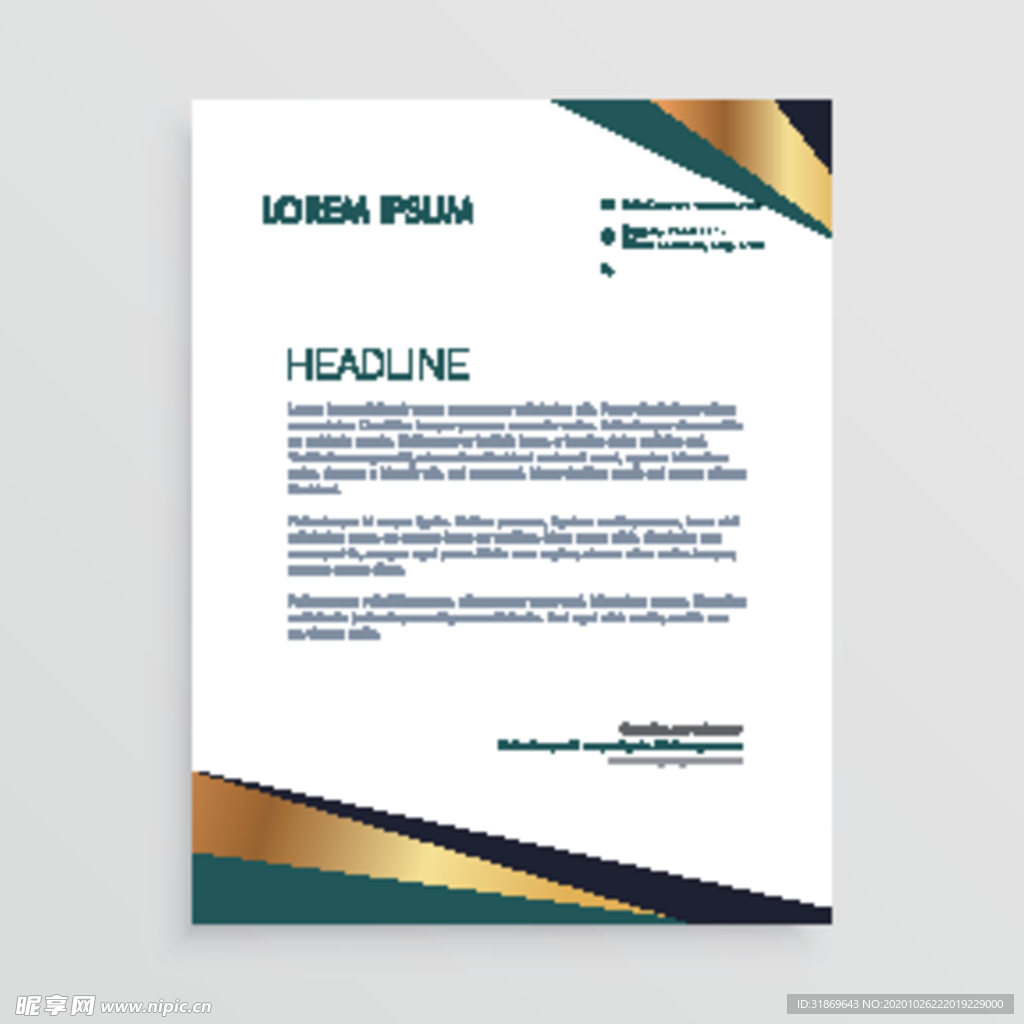 制度牌 商务信纸 宣传单