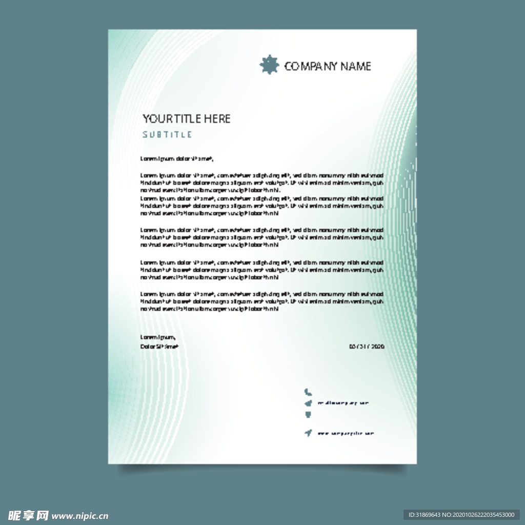 制度牌 商务信纸 宣传单