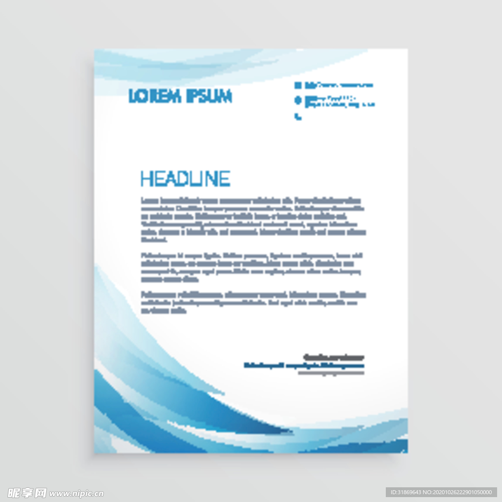 制度牌 商务信纸 宣传单