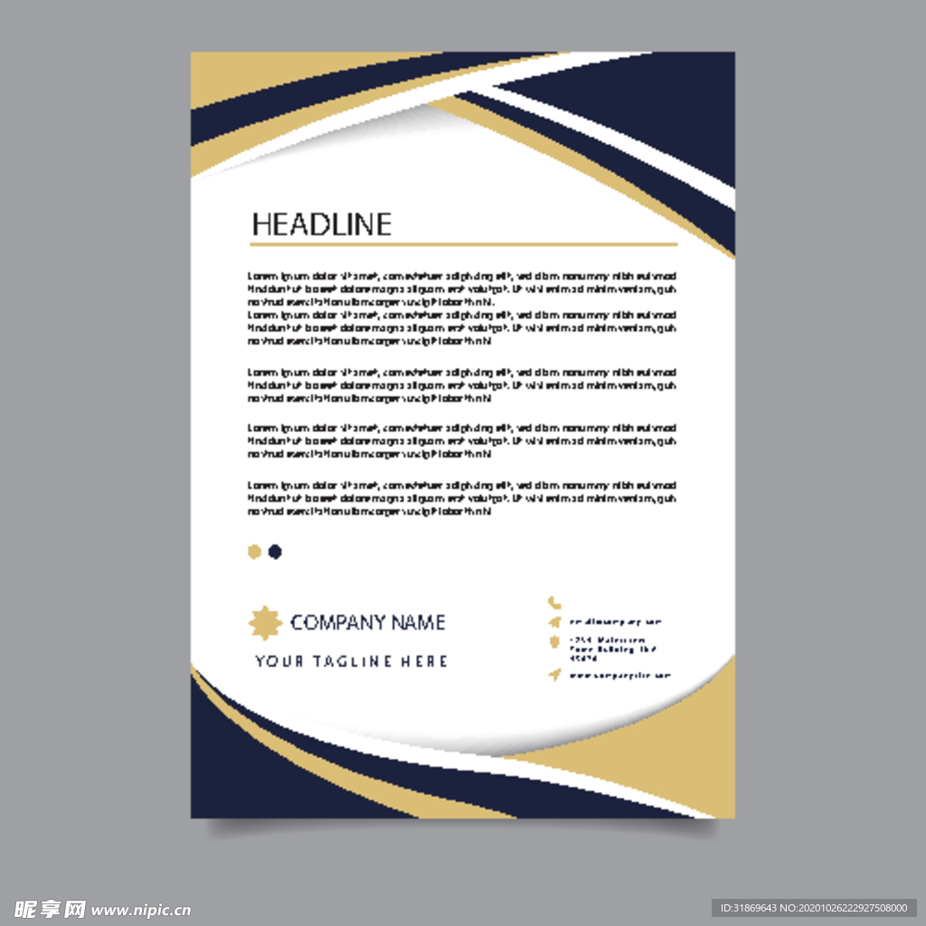 制度牌 商务信纸 宣传单