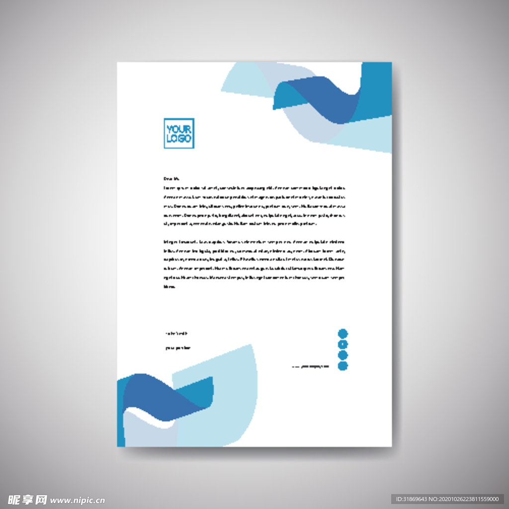 制度牌 商务信纸 宣传单