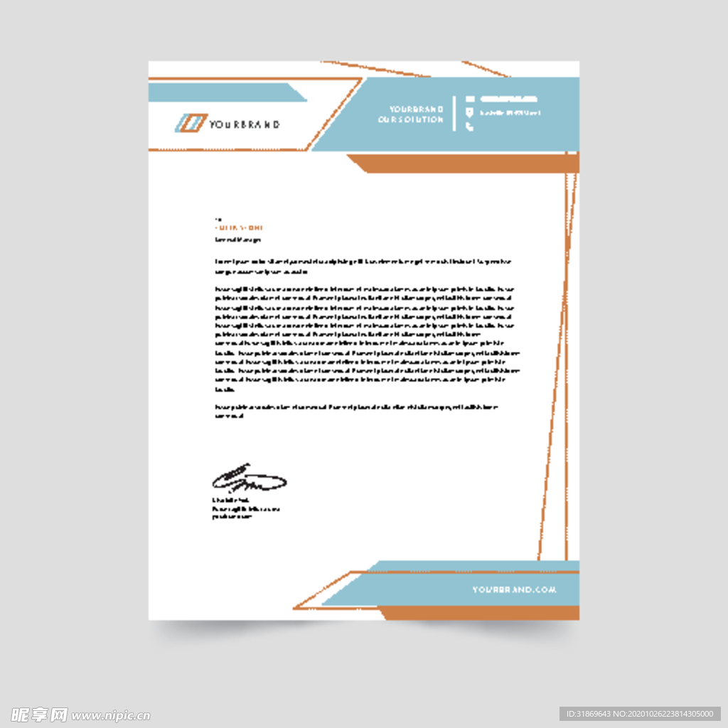 制度牌 商务信纸 宣传单