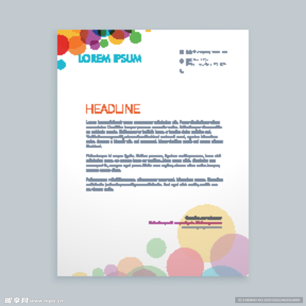 制度牌 商务信纸 宣传单