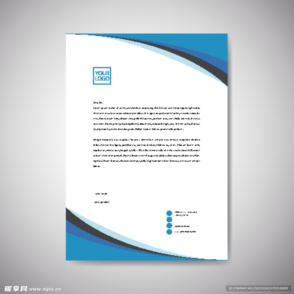 制度牌 商务信纸 宣传单