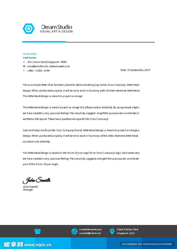 制度牌 商务信纸 宣传单