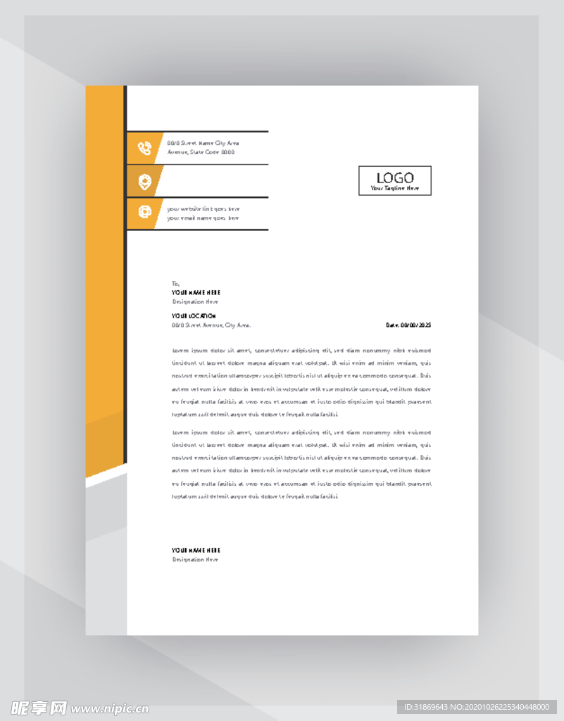 制度牌 商务信纸 宣传单