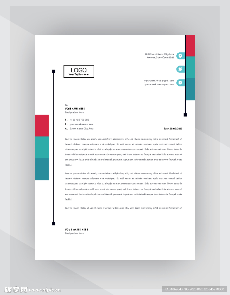 制度牌 商务信纸 宣传单