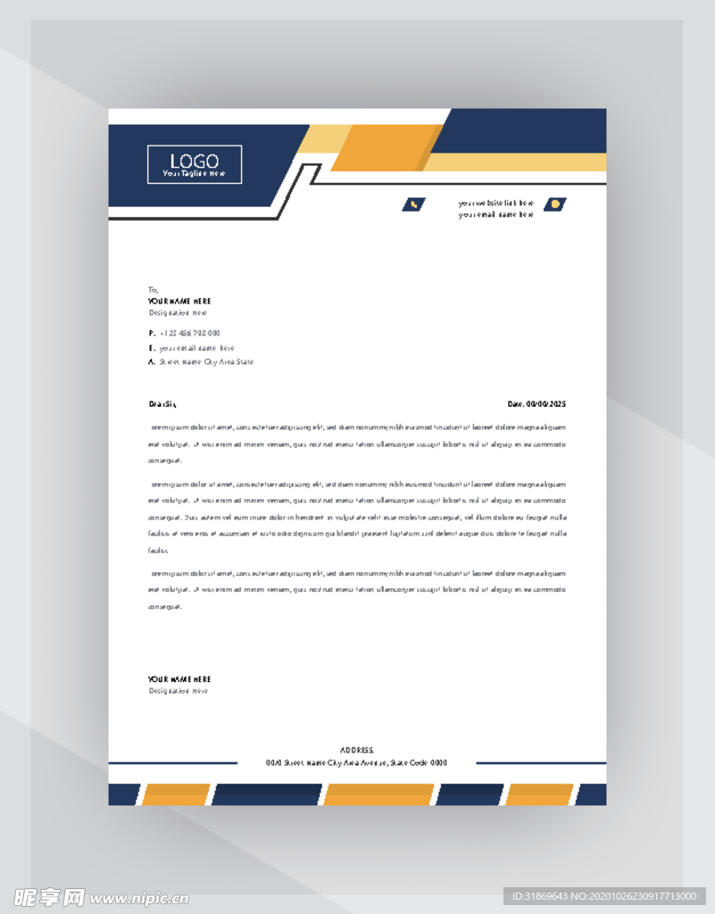 制度牌 商务信纸 宣传单