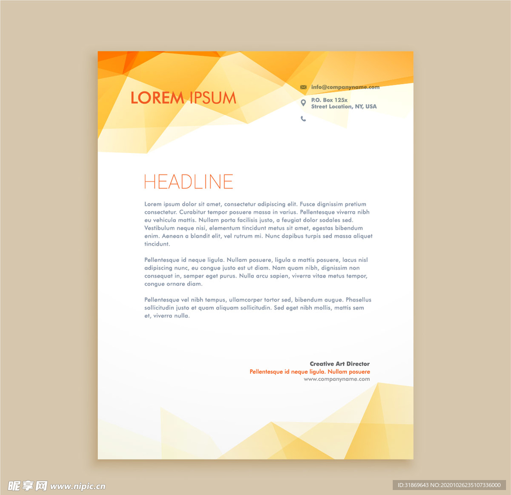 制度牌 商务信纸 宣传单