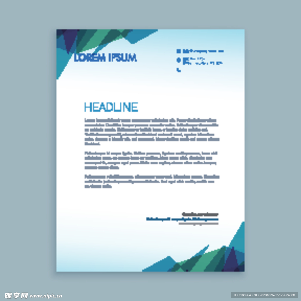 制度牌 商务信纸 宣传单