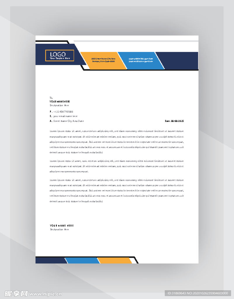 制度牌 商务信纸 宣传单