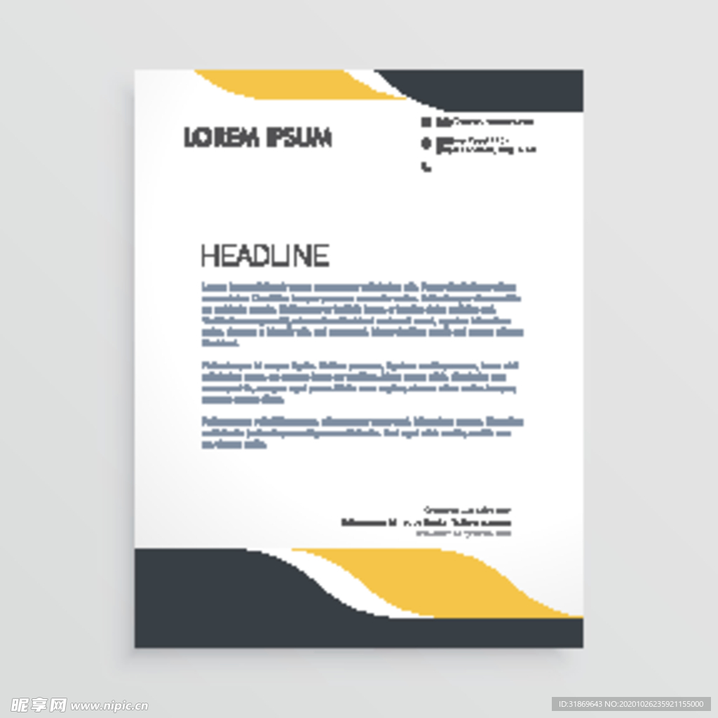 制度牌 商务信纸 宣传单