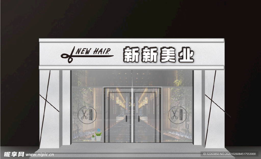 美业 美发 门头 门脸 效果图