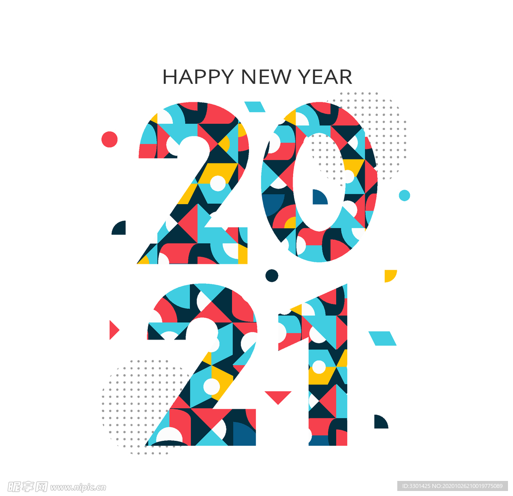 2021新年艺术字海报